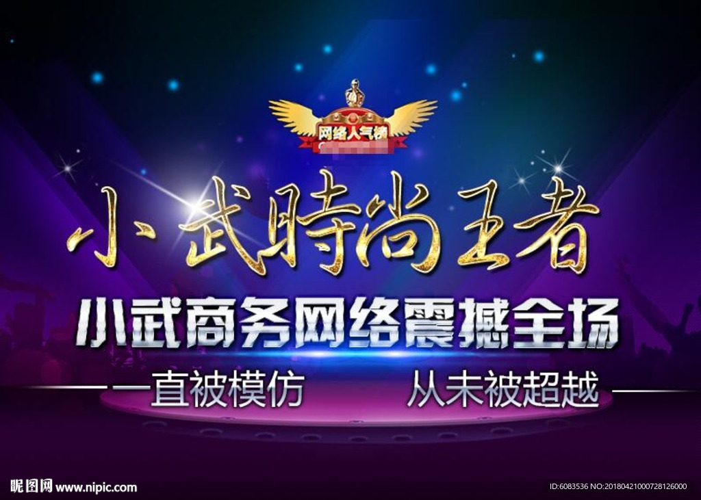 手机微信朋友圈相册封面QQ名片