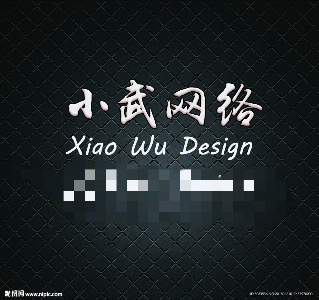 手机微信朋友圈相册封面QQ名片