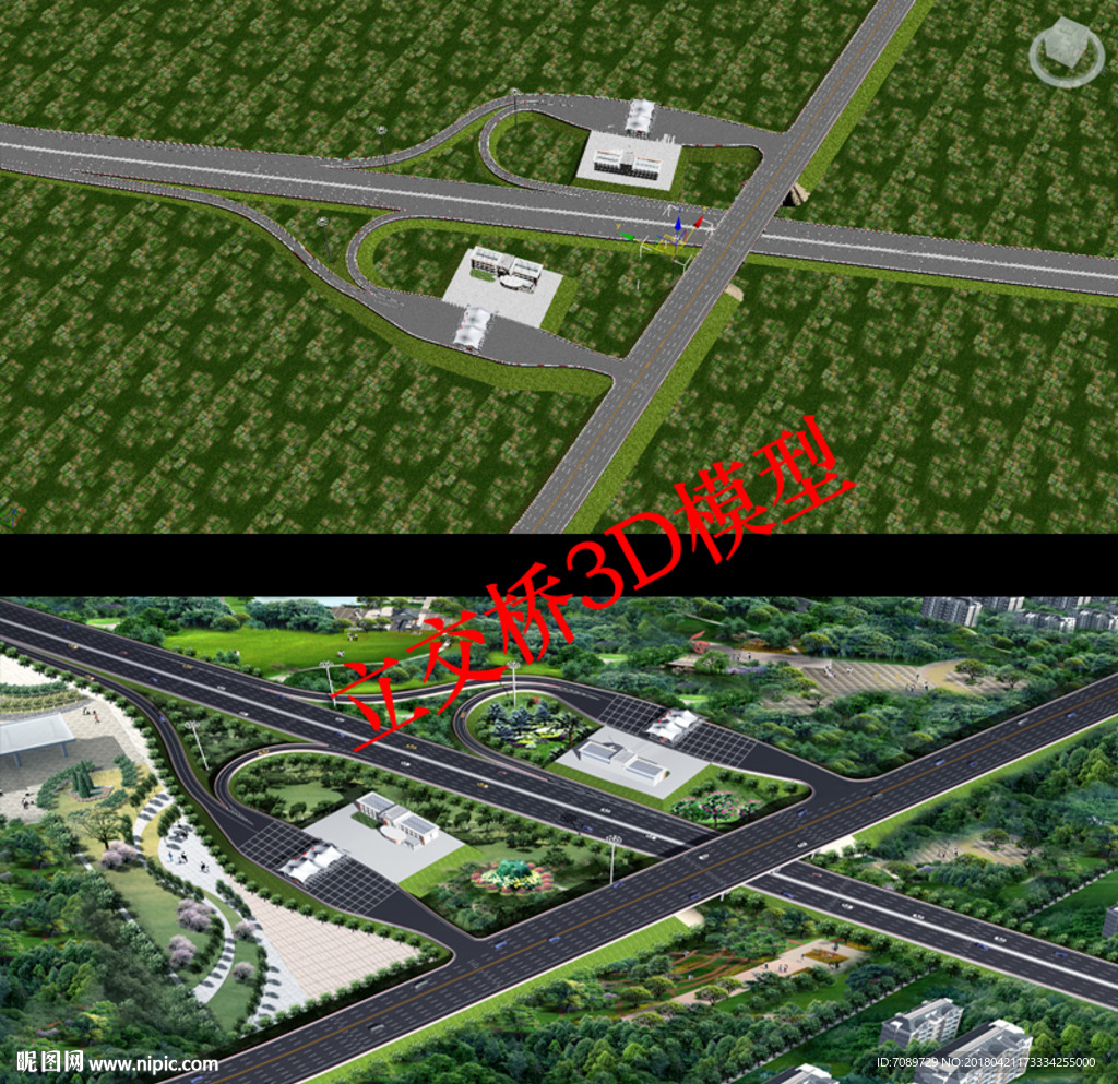 高速公路互通立交桥3D模型18