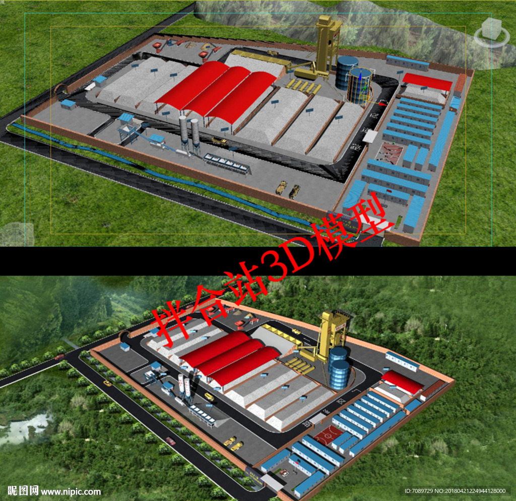 高速公路沥青拌和站鸟瞰3D模型