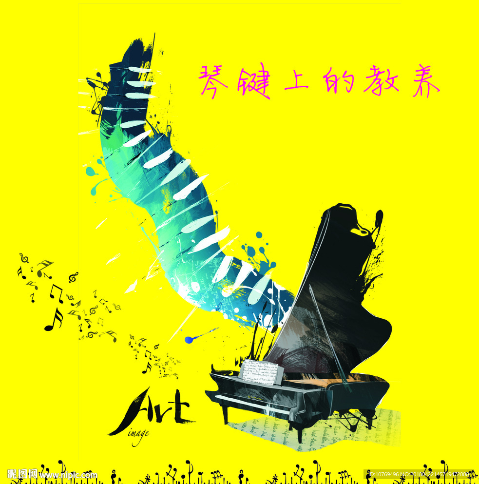 钢琴 钢琴海报 钢琴培训