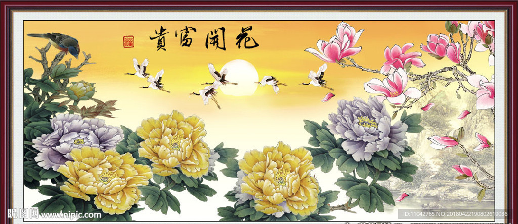 花开富贵