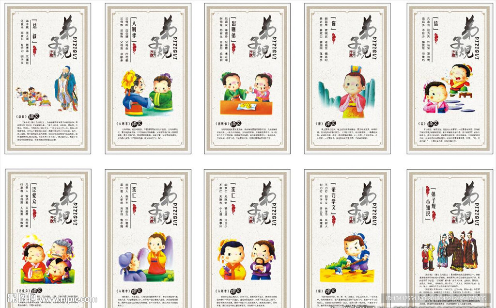 挂画