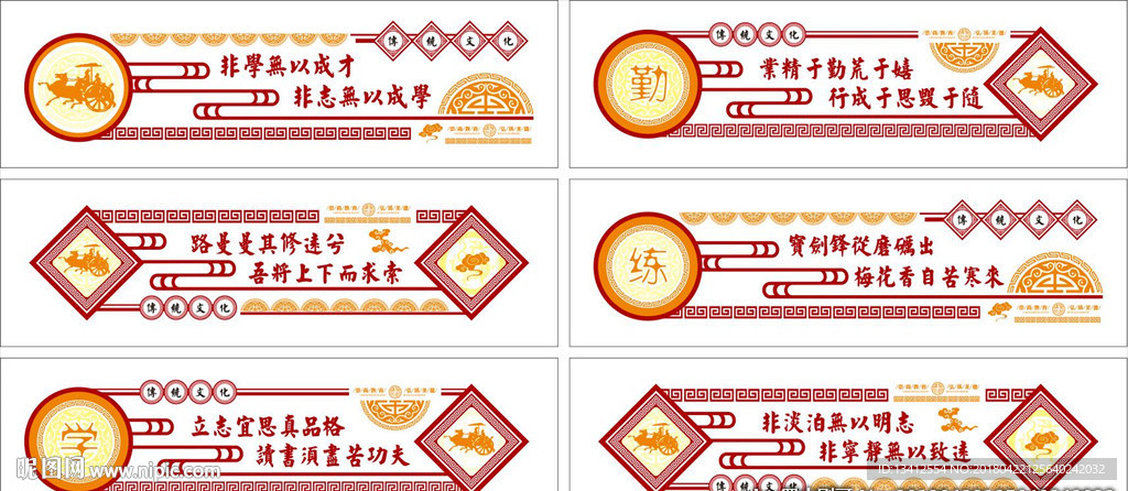 文化墙