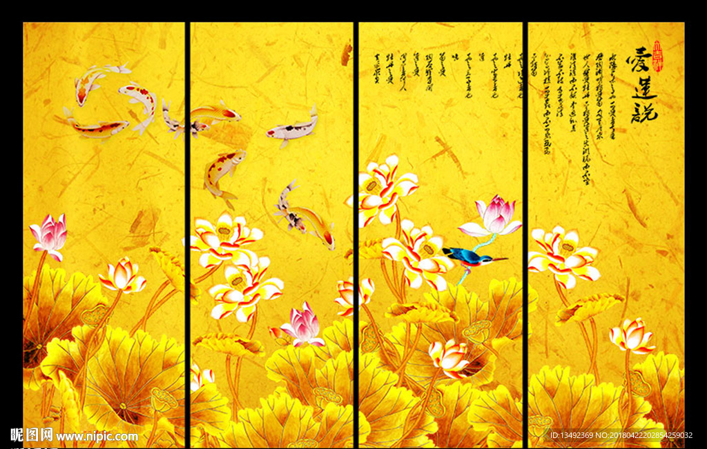 荷花