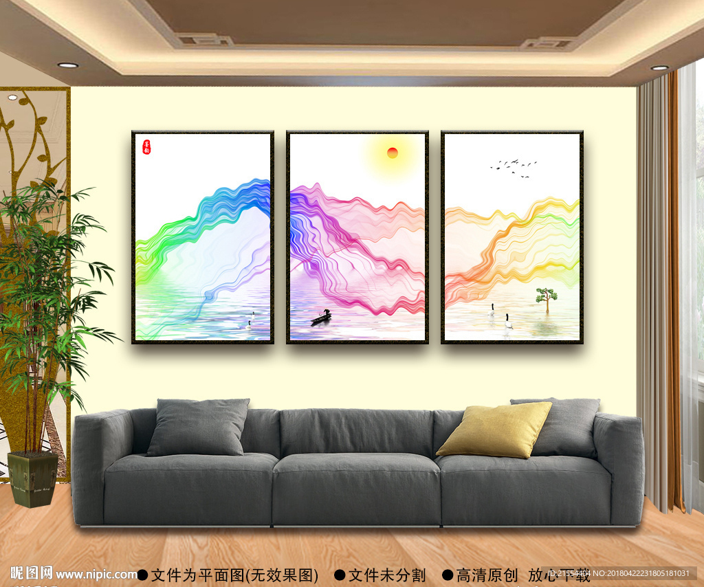 客厅装饰画