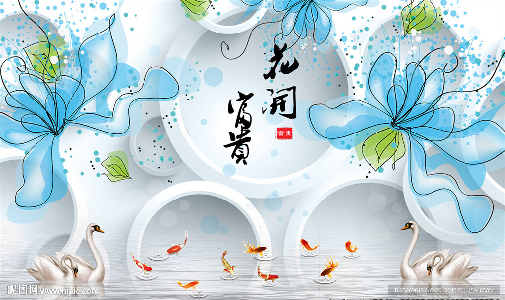 电视背景墙