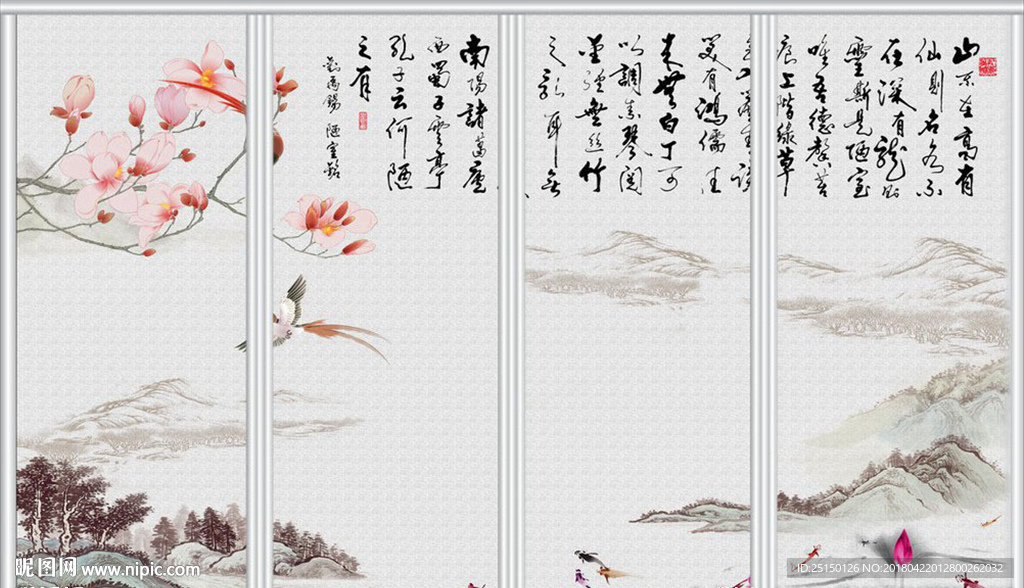 陋室铭国画移门