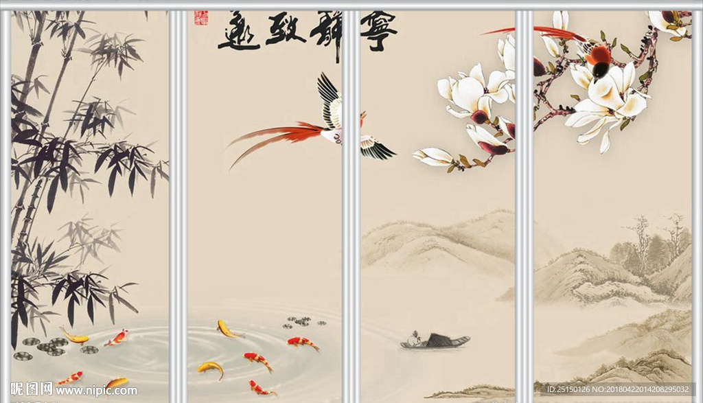 宁静致远竹子玉兰移门
