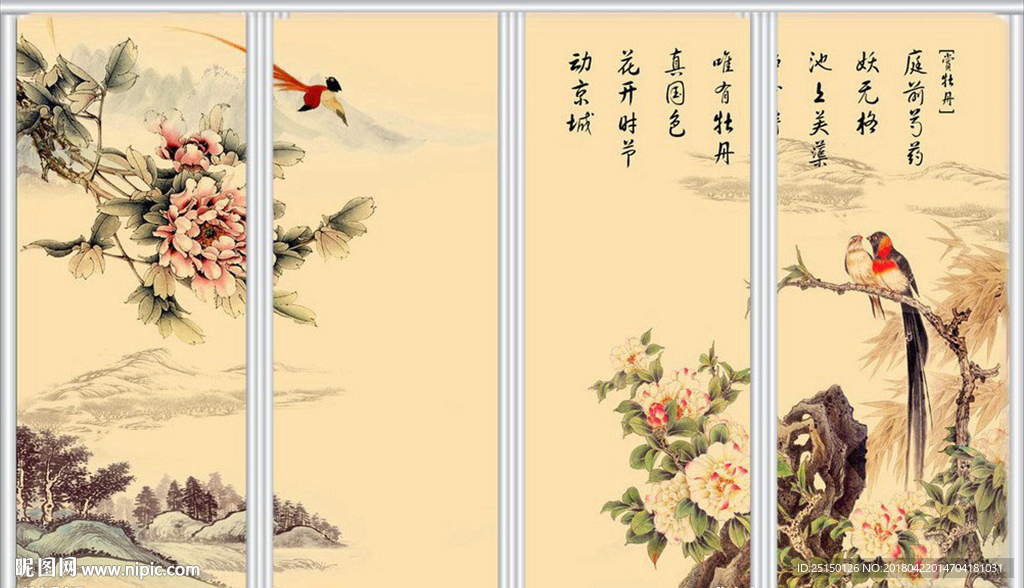赏牡丹国画中国风移门