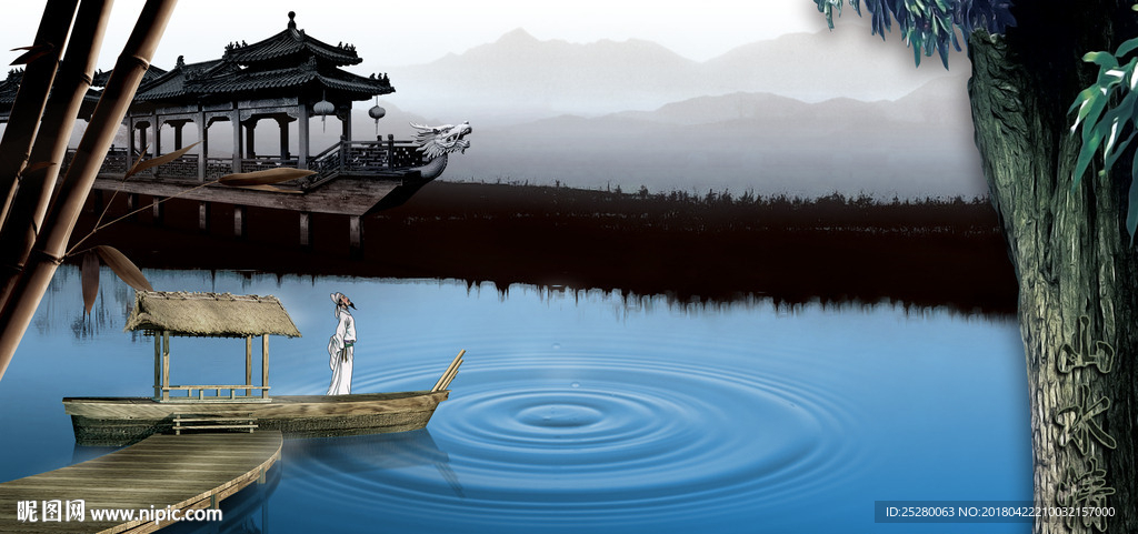 山水