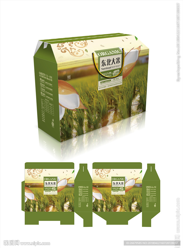 东北大米包装(平面图)