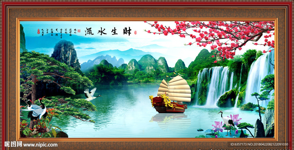 风景画