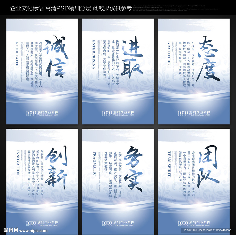 标语模板