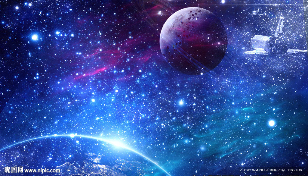 星空