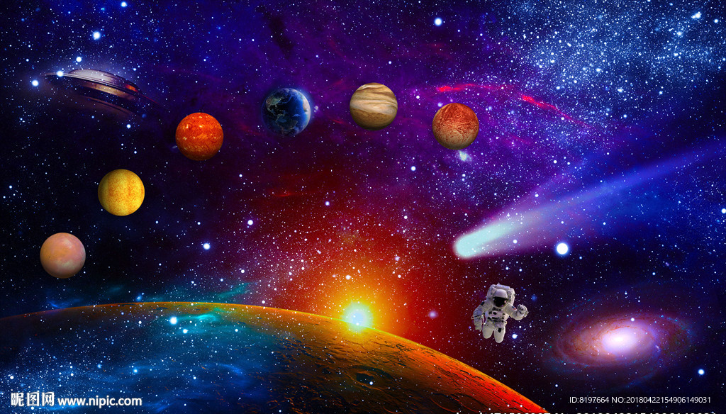 星空