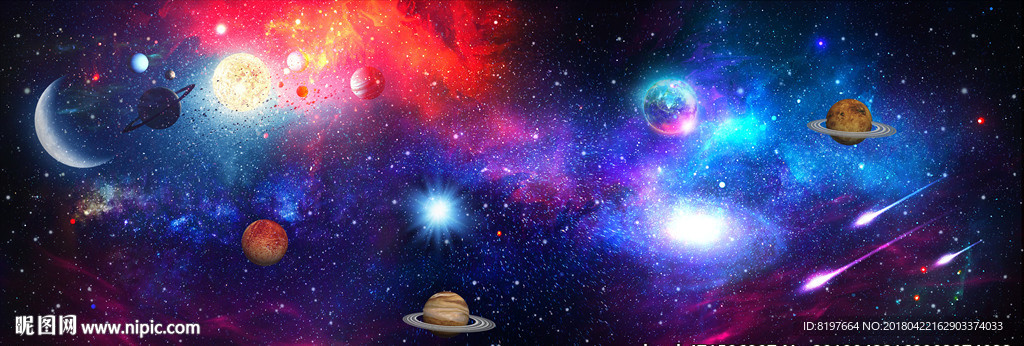 星空