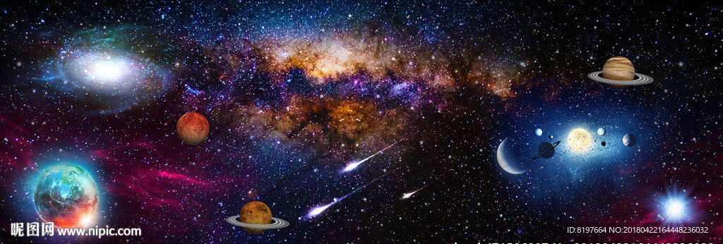 星空