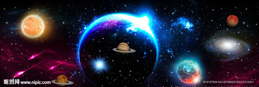 星空