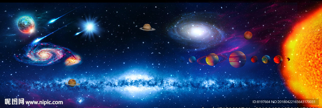 星空