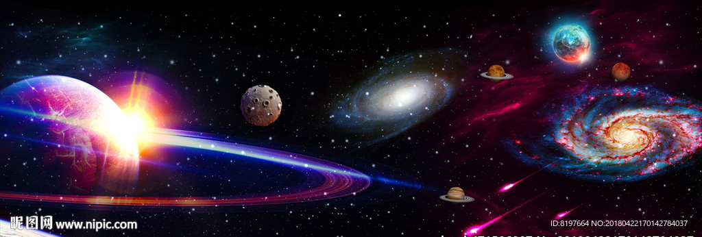 星空