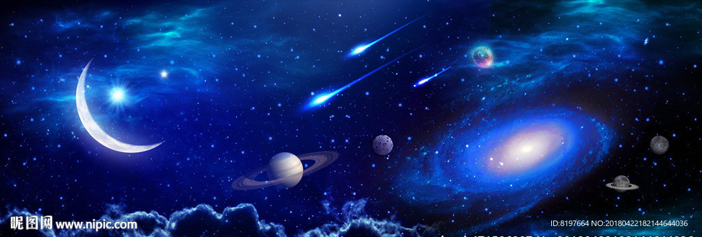 星空