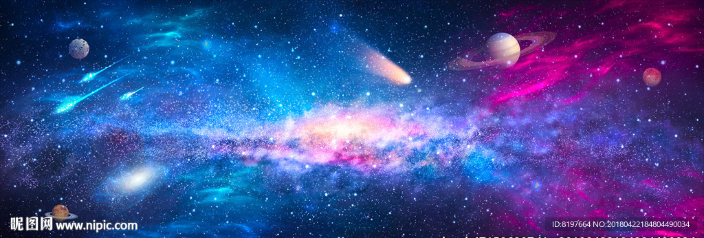 星空