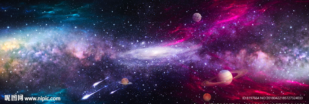 星空
