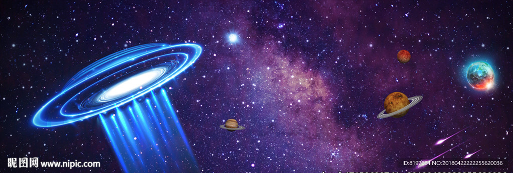 星空