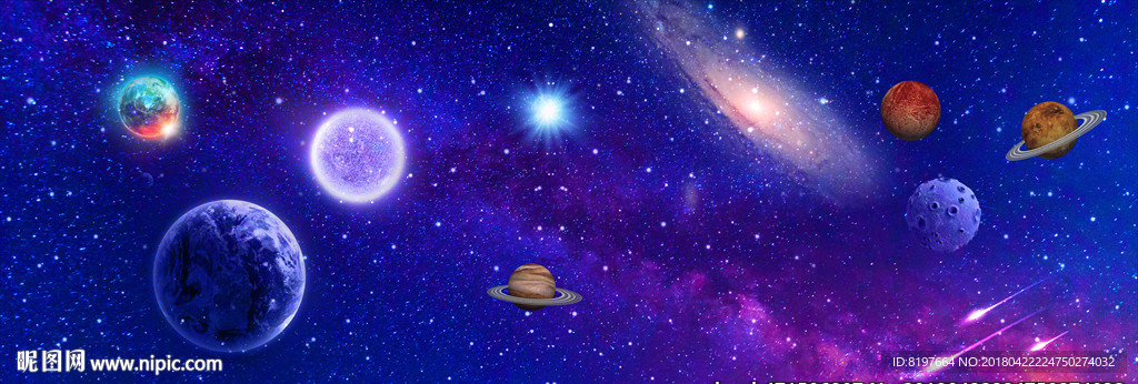 星空