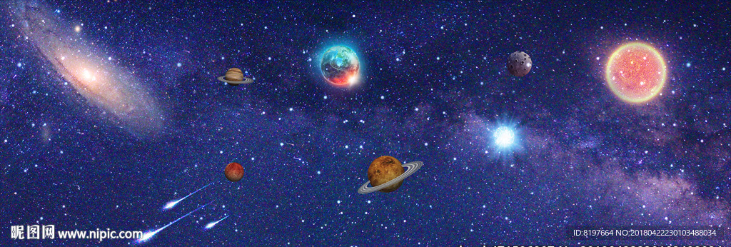 星空