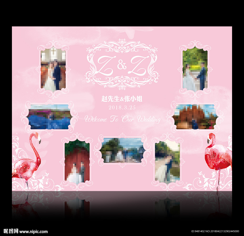 粉色火烈鸟水彩婚礼照片墙