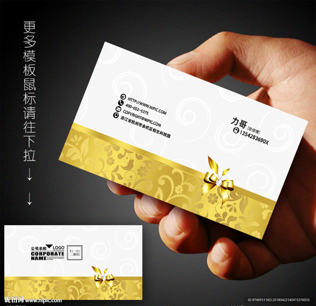 装饰公司名片