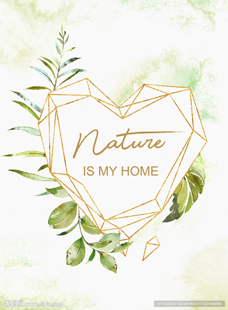 森系婚礼 手绘水彩叶子