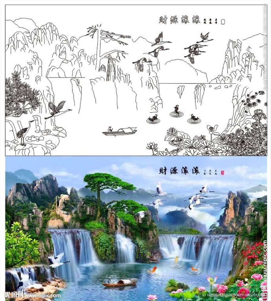 财源滚滚