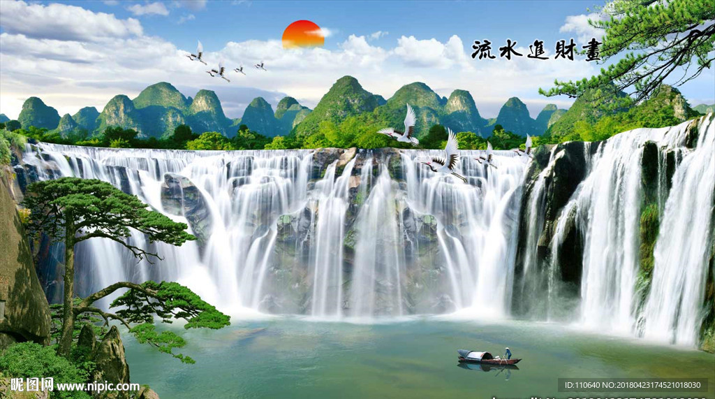 山水画