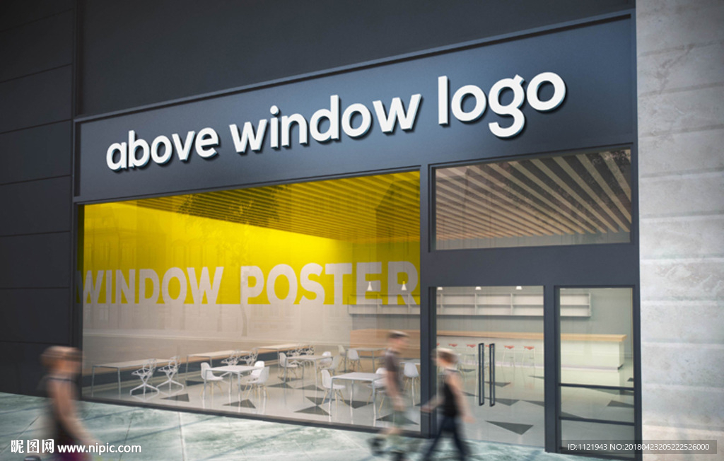 品牌服装店样机设计