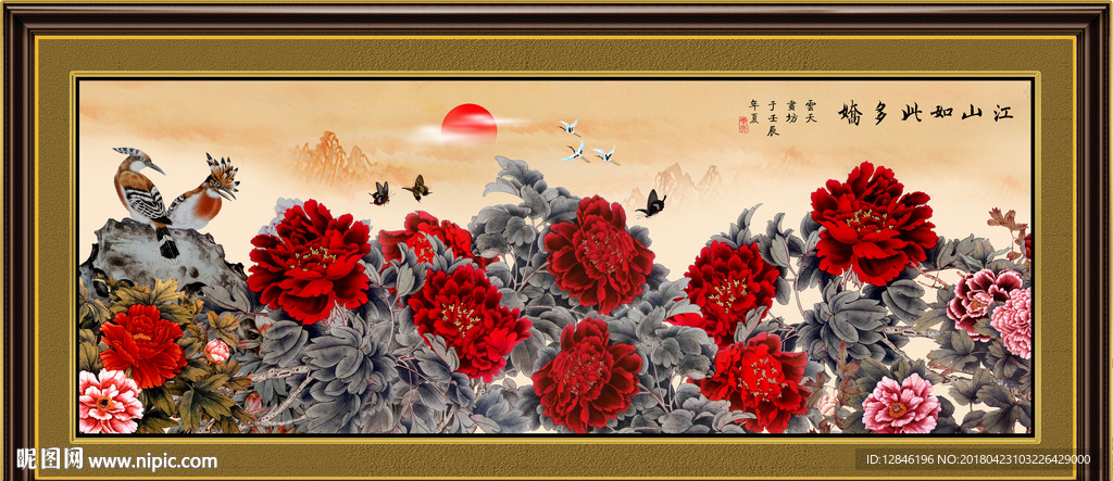 牡丹