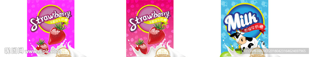 草莓奶牛盒包装平面图展开图