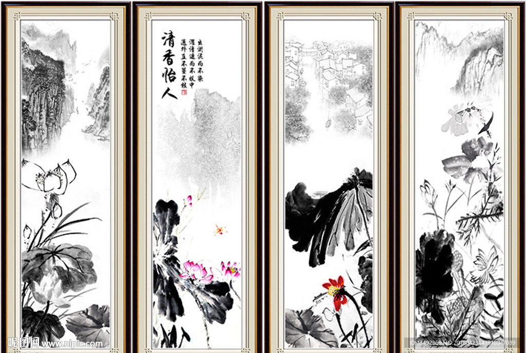 国画荷花