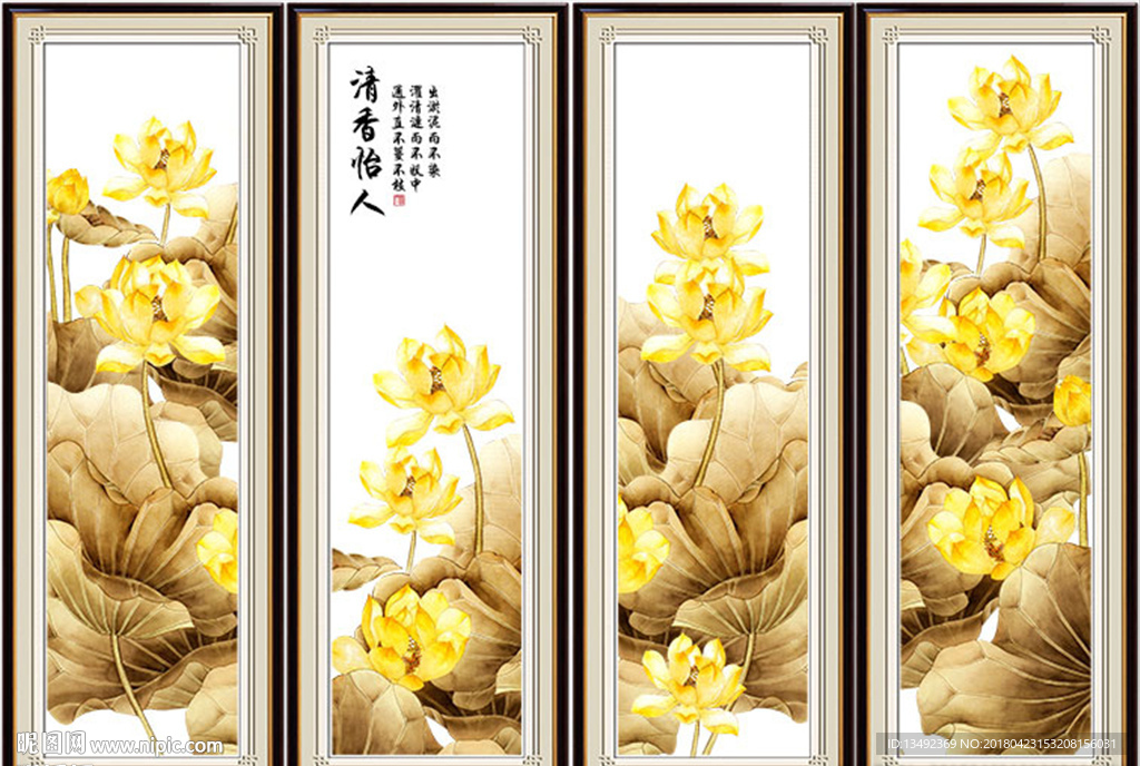 荷花
