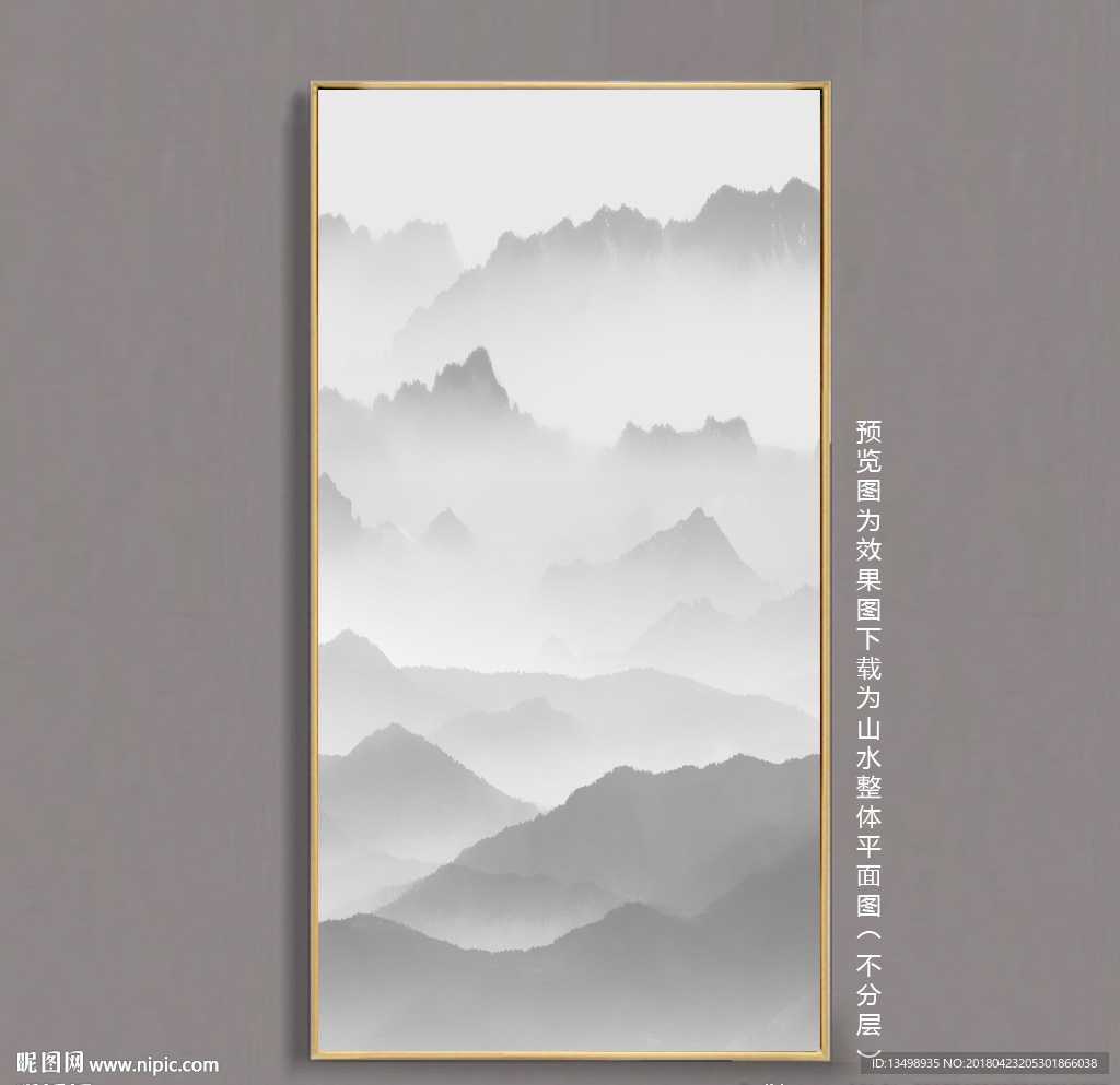 水墨画