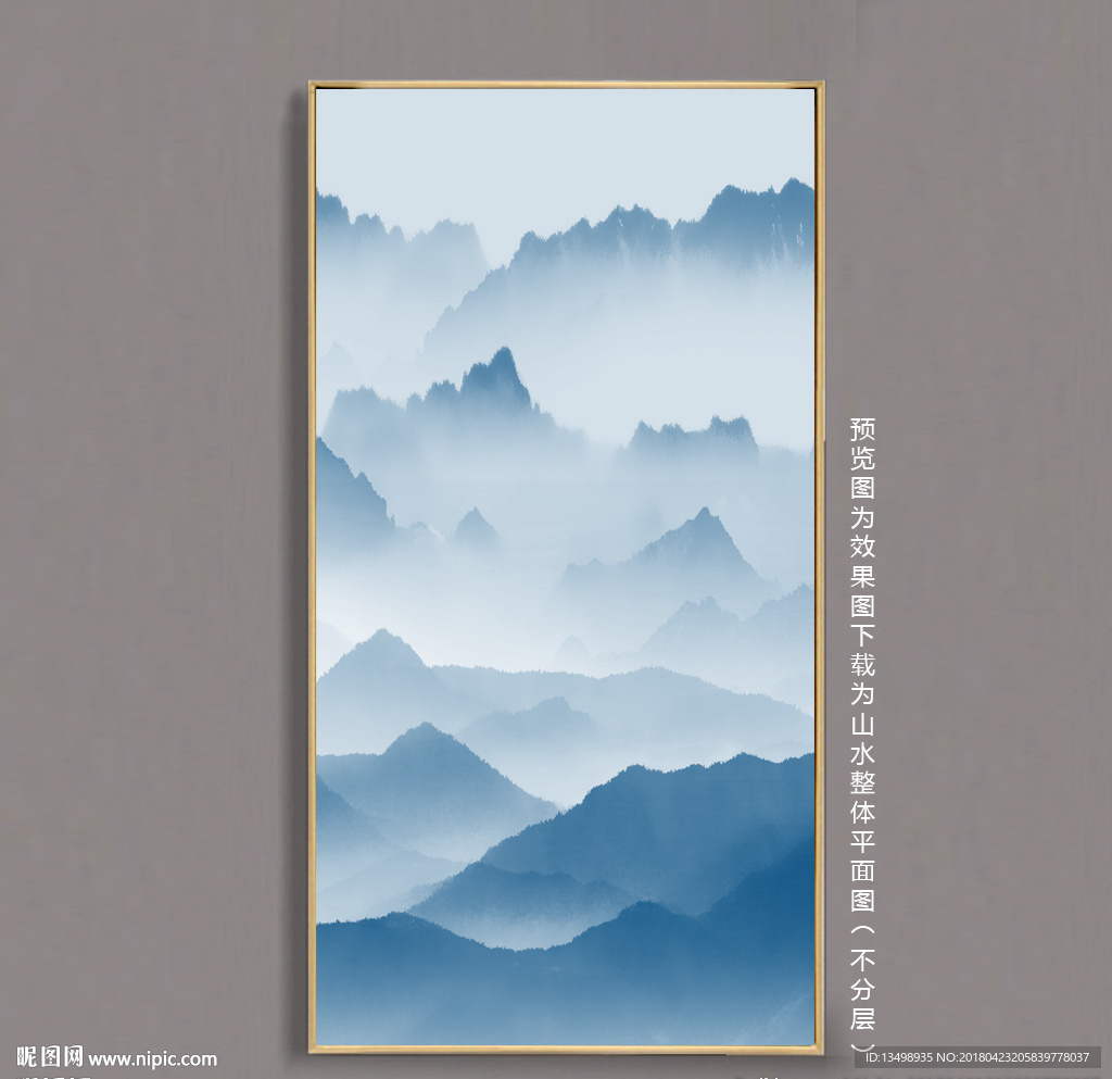 水墨画