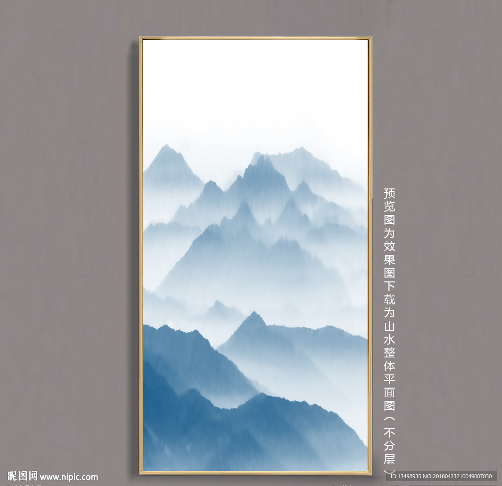 水墨画