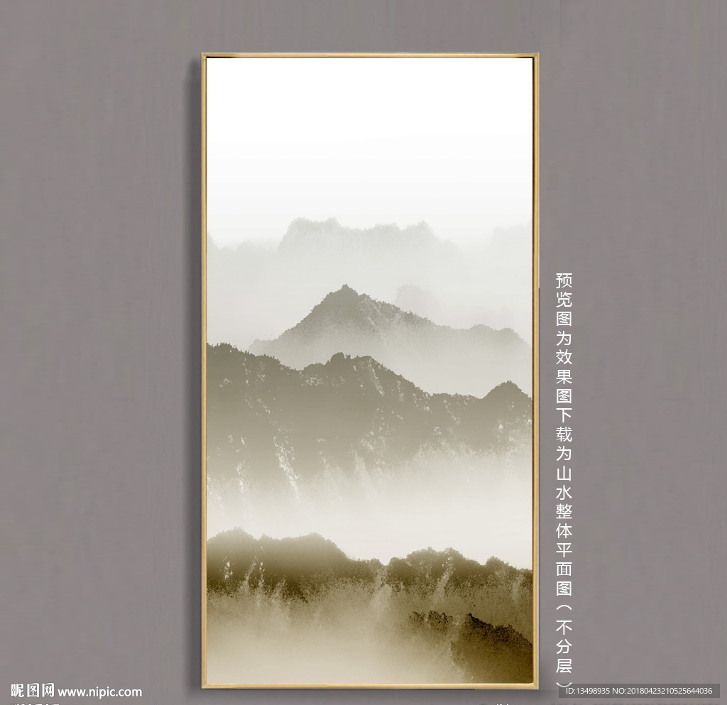 水墨画