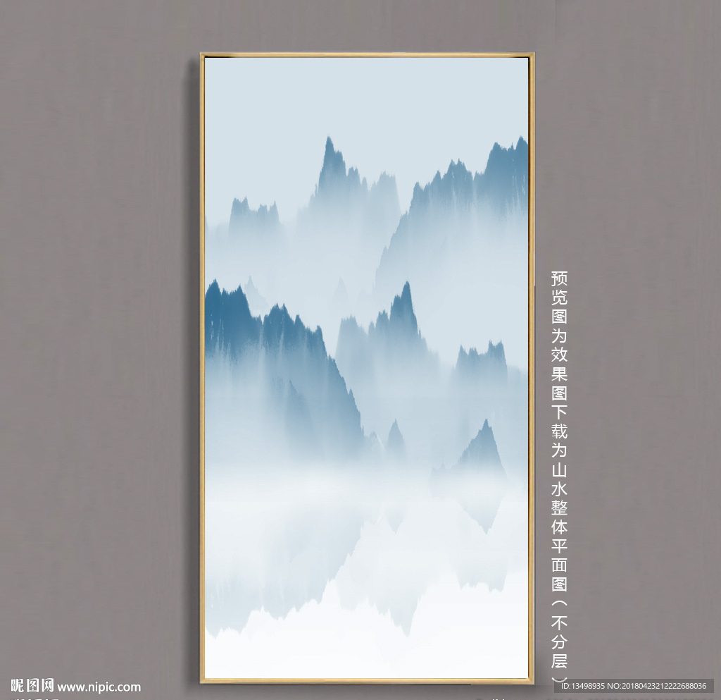 水墨