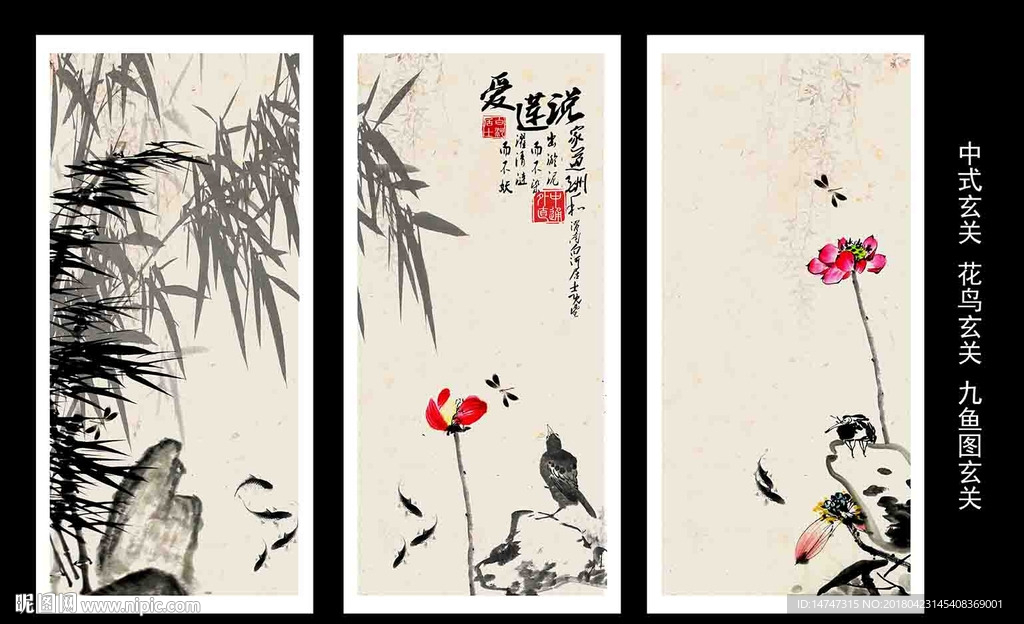 国画荷花