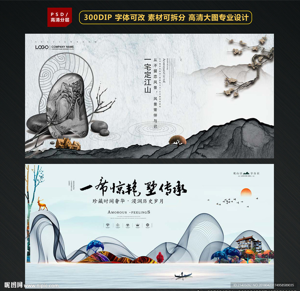 房地产