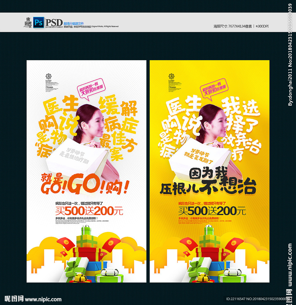 五一劳动节
