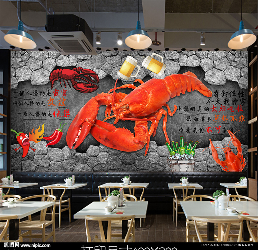 3D小龙虾背景墙
